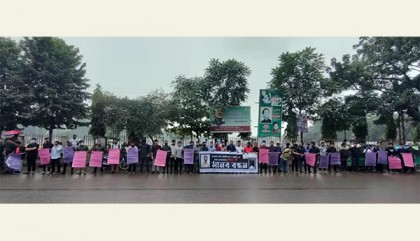 গাজীপুরে মোবাইল বিক্রয়কর্মীর হত্যাকারীদের গ্রেফতার দাবিতে মানববন্ধন 