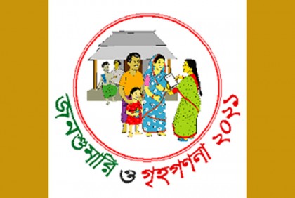ডিজিটাল পদ্ধতিতে জনশুমারি হবে ডিসেম্বরে