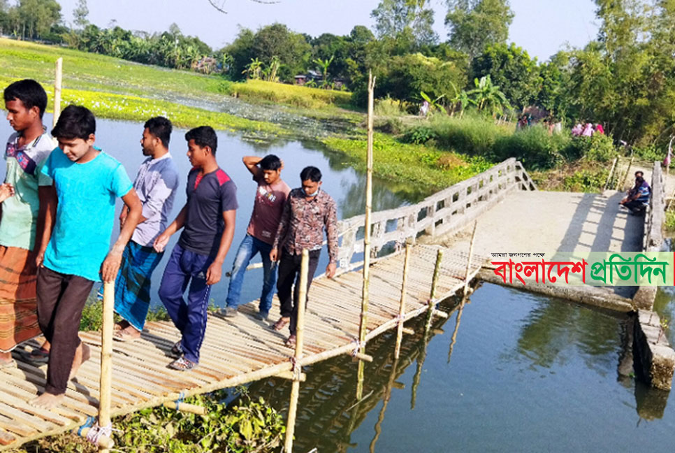ভাঙা ব্রিজে সংযোগ সাঁকো, পারাপারে চাঁদা না দেওয়ায় মারধর