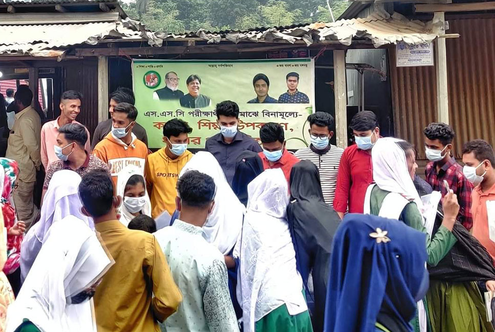 শ্রীপুরে পরীক্ষার্থীদের মাঝে শিক্ষা উপকরণ বিতরণ