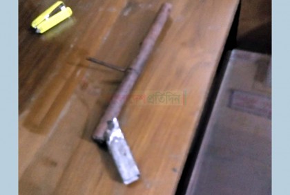 শেরপুরে বাঁশবাগান থেকে পাইপগান উদ্ধার