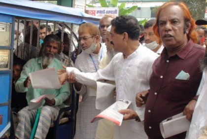 তেল-গ্যাসের মূল্যবৃদ্ধির প্রতিবাদে বিএনপির লিফলেট বিতরণ