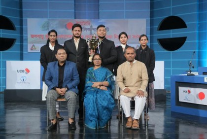 এটিএন বাংলা বিতর্ক প্রতিযোগিতায় চ্যাম্পিয়ন স্টামফোর্ড ইউনিভার্সিটি