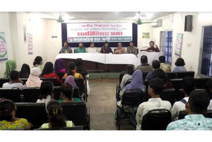 বরিশালে জাতীয় শিক্ষা কার্যক্রম ২০২০ বাস্তবায়ন শীর্ষক মতবিনিময় 