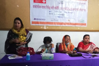 গণপ্রতিনিধিত্ব আদেশের
৩৩ ভাগ তৃণমূল নারীর অংশগ্রহণ
শীর্ষক মতবিনিময়