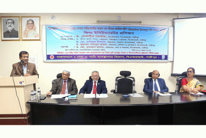 বারিতে তিন দিনব্যাপী প্রশিক্ষণ কর্মশালা 
