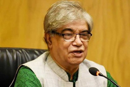 'ডিজিটাল যুগ নতুন প্রজন্মের জন্য স্বর্ণালী সময়'

