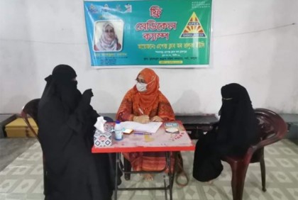 ভালুকায় ফ্রি মেডিকেল ক্যাম্প অনুষ্ঠিত