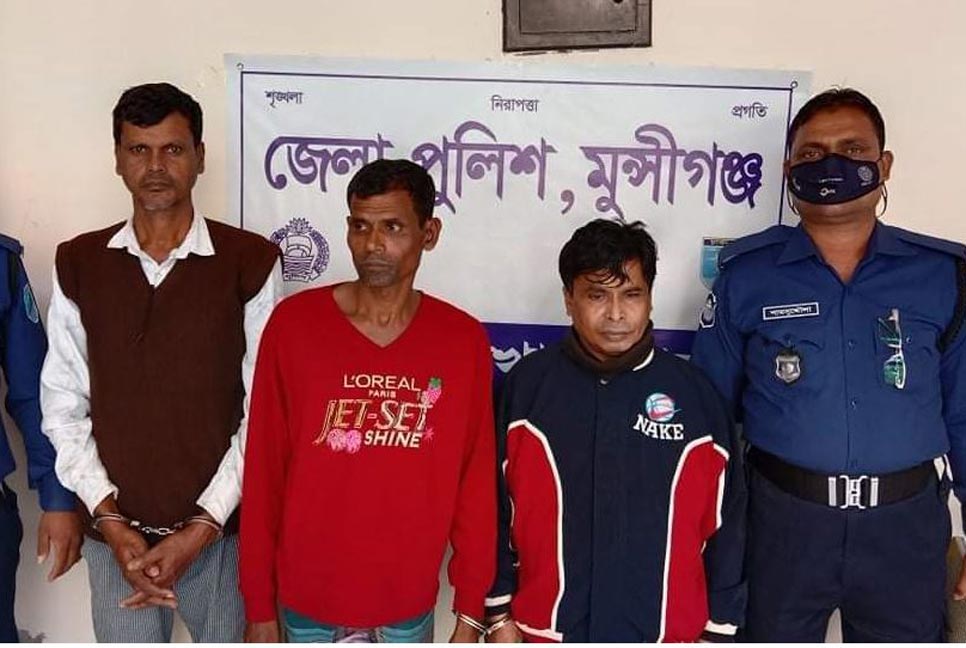 মুন্সীগঞ্জে ওয়ারেন্টভুক্ত দুই আসামি গ্রেফতার