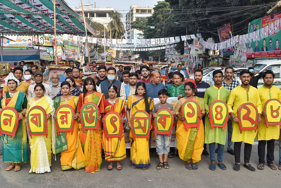 বগুড়ায় নানা আয়োজনে নবান্ন উৎসব উদযাপন