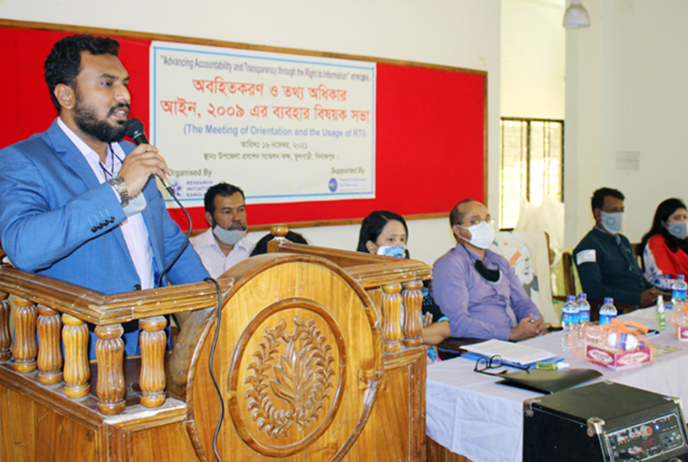 ফুলবাড়ীতে তথ্য অধিকার আইন বিষয়ক কর্মশালা