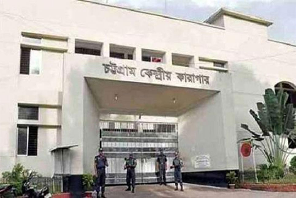 চট্টগ্রামে কারাবন্দি বিএনপি নেতার মৃত্যু