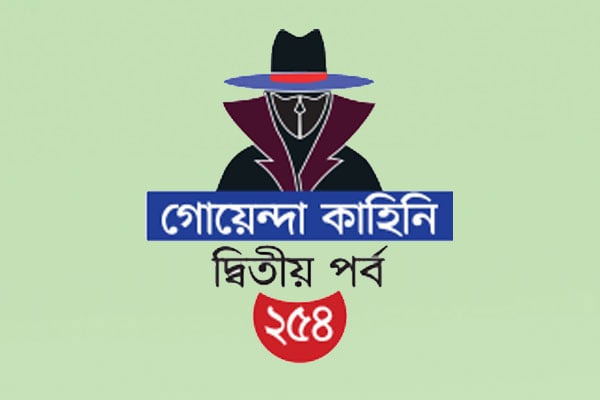 লেনদেন নয় পরকীয়ার জের