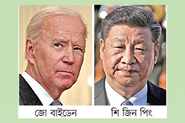 বাইডেন-শি বৈঠকের আগে তাইওয়ান নিয়ে লড়াই