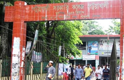 পটুয়াখালী সরকারি কলেজ ছাত্রাবাসের মেঝেতে ধস, আহত ১০