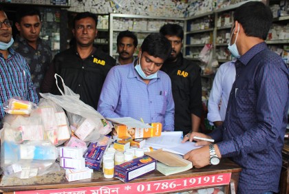 সিরাজগঞ্জে খাদ্যে ভেজাল দেওয়ায় ৩ লাখ টাকা জরিমানা