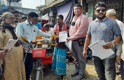 দ্রব্যমূল্য বৃদ্ধির প্রতিবাদে জয়পুরহাটে বিএনপির লিফলেট বিতরণ