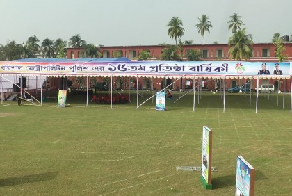 কাল বরিশাল যাচ্ছেন পুলিশ মহাপরিদর্শক