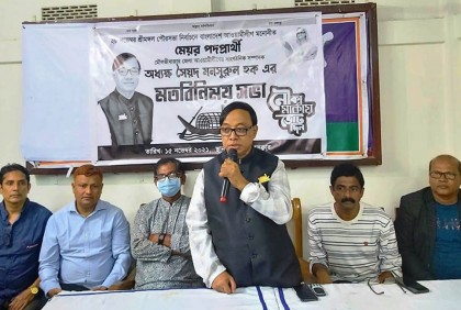 শ্রীমঙ্গলে নৌকার মেয়র প্রার্থীর মতবিনিময়