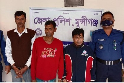 মুন্সীগঞ্জে ওয়ারেন্টভুক্ত দুই আসামি গ্রেফতার