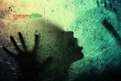 বিয়ের তারিখ ঠিক হওয়ার পর হবু স্বামীর হাতে ধর্ষণের শিকার উঠতি মডেল