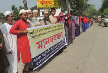 ঝিনাইদহে মাদ্রাসার বিরুদ্ধে অপপ্রচারের প্রতিবাদ