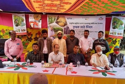বরগুনায় কৃষক মাঠ দিবস অনুষ্ঠিত 