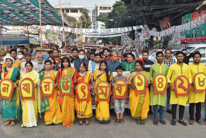 বগুড়ায় নানা আয়োজনে নবান্ন উৎসব উদযাপন