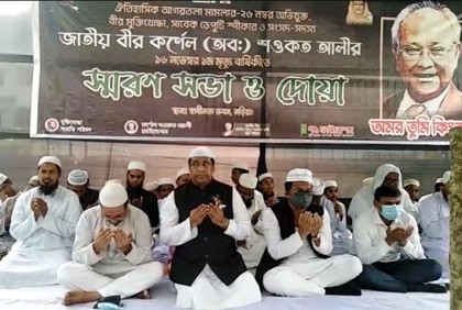 সাবেক ডেপুটি স্পিকার শওকত আলীর মৃত্যুবার্ষিকী পালিত 