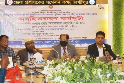 পুরোহিতদের দক্ষতা বৃদ্ধিকরণ প্রকল্পের অবহিতকরণ সভা