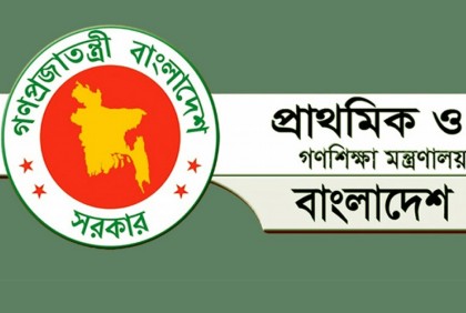 চূড়ান্ত তালিকা প্রকাশ ও বেতন-ভাতার দাবি সরকারি ২৭ স্কুলের শিক্ষকদের 
