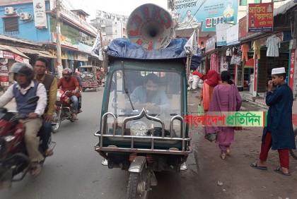 পরীক্ষার্থীদের কথা ভেবে মাইকে নির্বাচনী প্রচারণা সীমিত 