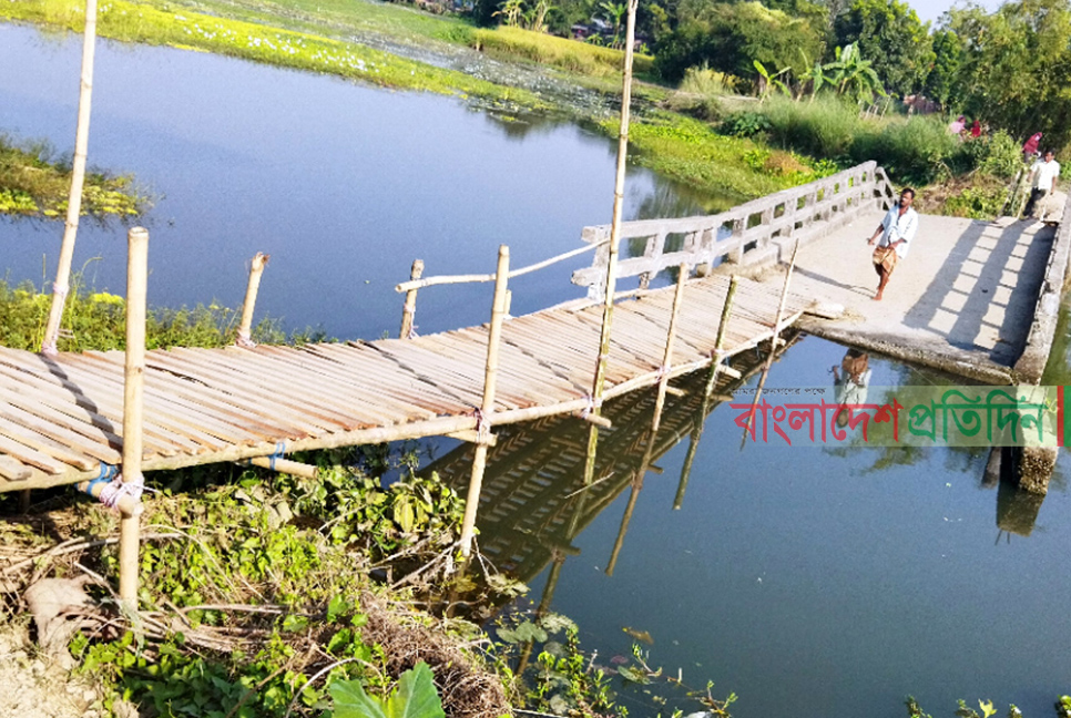 ঝুঁকি নিয়ে সেতু পারাপার, ভোগান্তিতে চার গ্রামের মানুষ