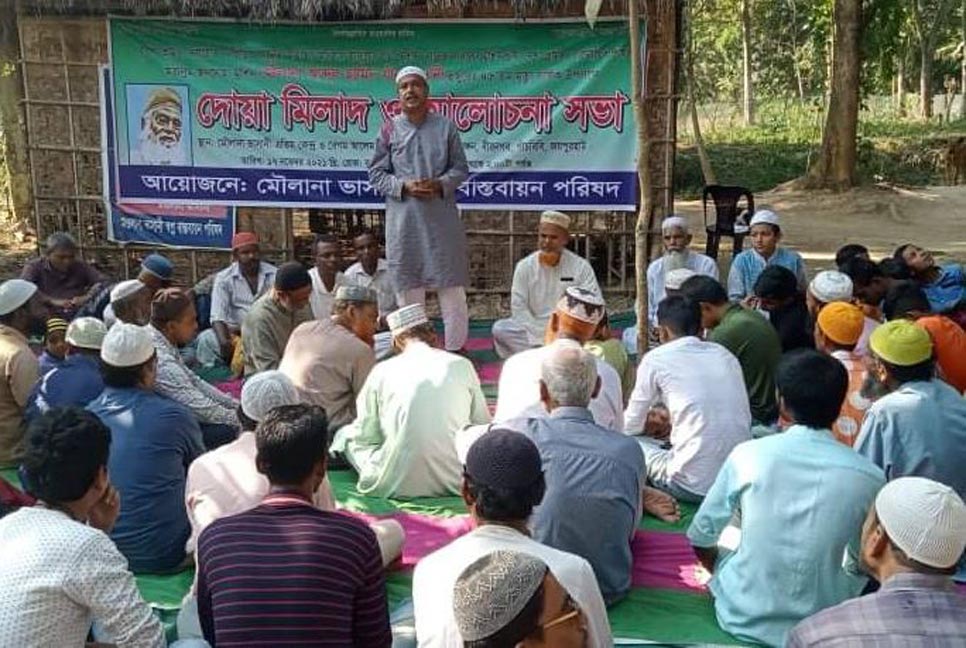 জয়পুরহাটে মওলানা ভাসানীর ৪৫তম মৃত্যুবার্ষিকী পালিত