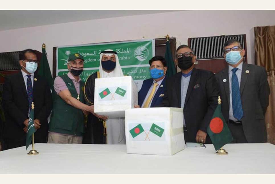 'সৌদি আরব বাংলাদেশের ভালো বন্ধু'


