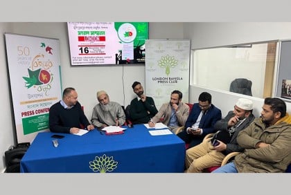 বাংলাদেশের সুবর্ণজয়ন্তী পালন করবে বাংলা প্রেসক্লাব