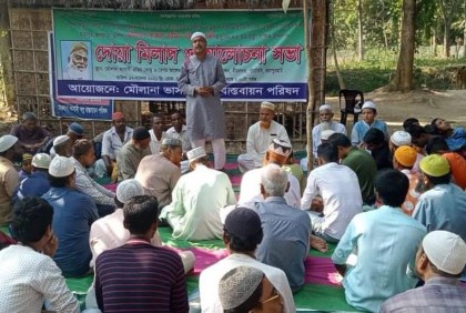 জয়পুরহাটে মওলানা ভাসানীর ৪৫তম মৃত্যুবার্ষিকী পালিত