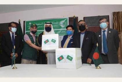 'সৌদি আরব বাংলাদেশের ভালো বন্ধু'

