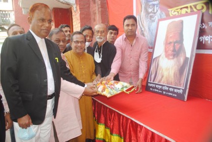 বরিশালে মওলানা ভাসানীর ৪৫তম মৃত্যুবার্ষিকী পালিত