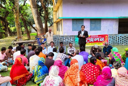 খানসামায় ক্ষেতমজুর সমিতির 
সম্মেলন ও স্মারকলিপি 