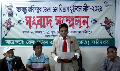 ফরিদপুর জেলা প্রথম বিভাগ ফুটবল লীগ ২০২১ শুরু হবে ২২ নভেম্বর