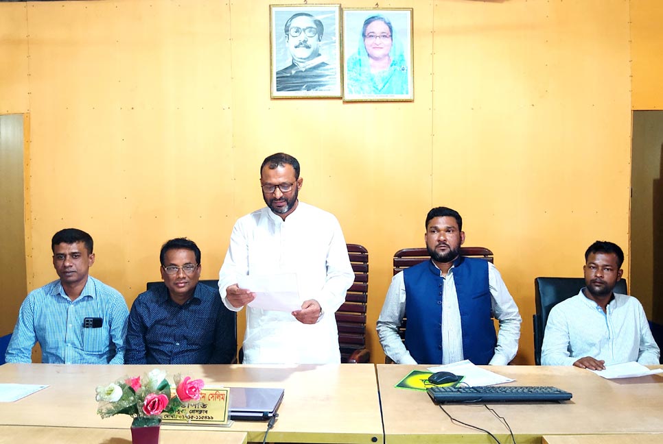 উপজেলা শ্রমিকলীগের সংবাদ সম্মেলন