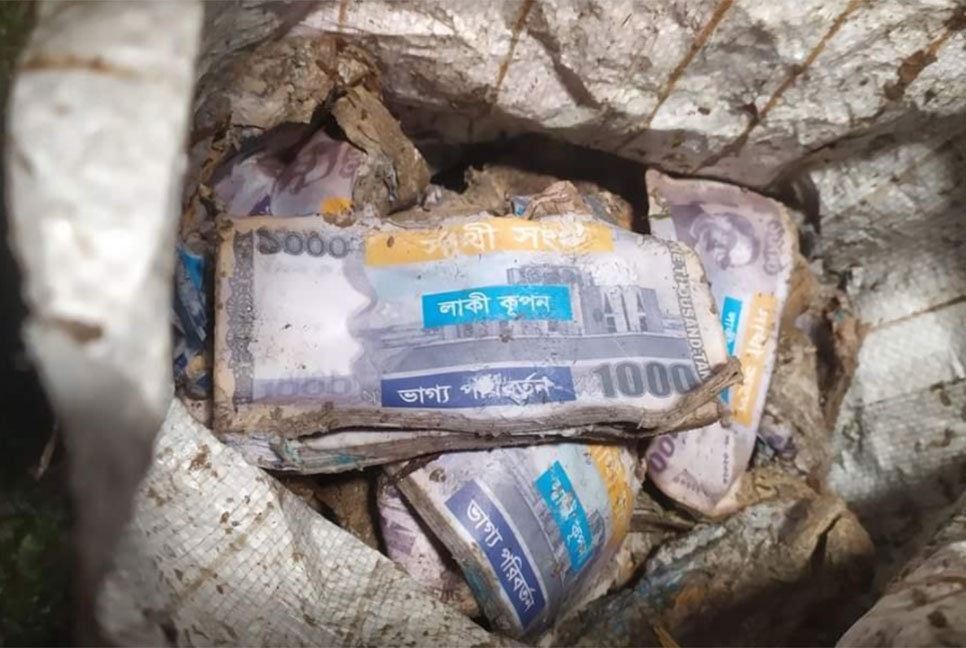 খালে মাছ ধরতে গিয়ে মিলল ‘৬৬ লাখ টাকা’