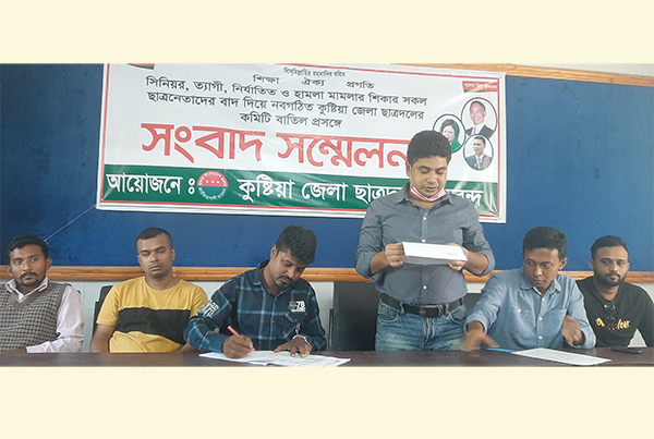 ছাত্রদলের ৩১ সদস্যের কমিটির ১১ জনই বিবাহিত-চাকরিজীবী
