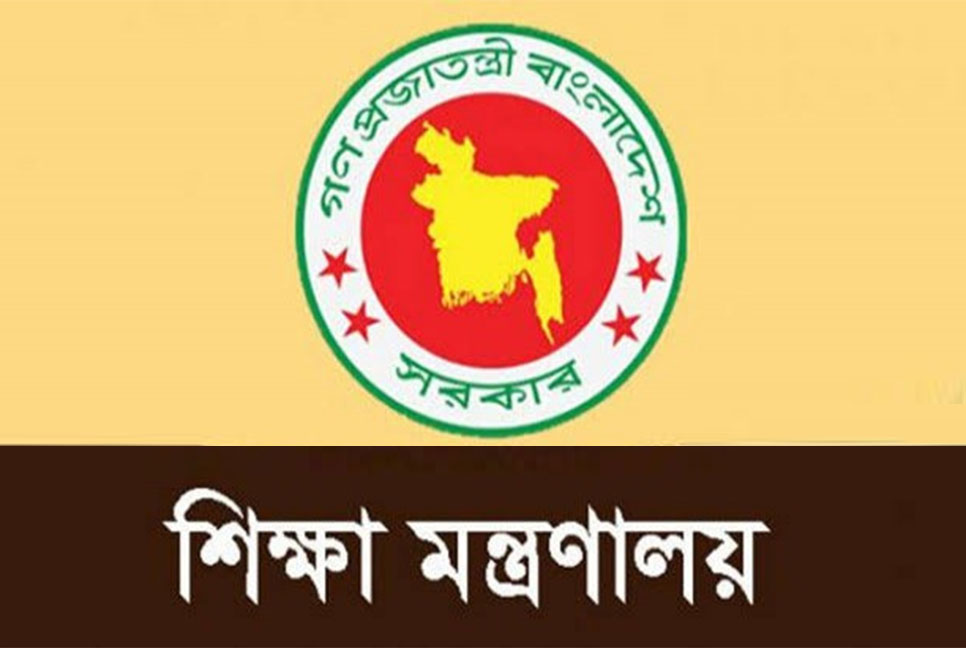 ২৫ নভেম্বর থেকে সব কোচিং সেন্টার বন্ধ