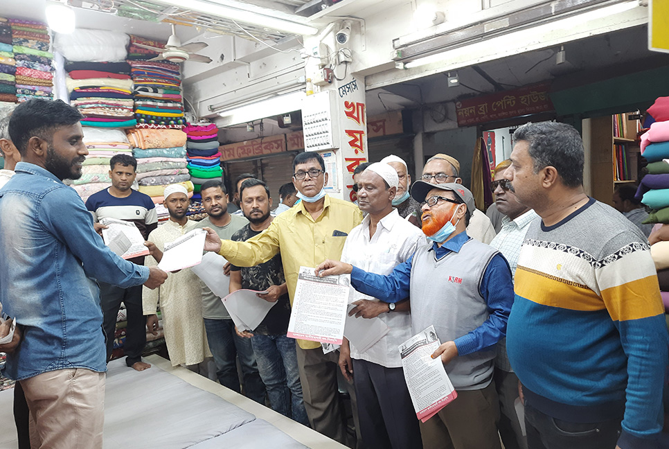 দ্রব্যমূল্য বৃদ্ধির প্রতিবাদে জয়পুরহাটে লিফলেট বিতরণ
