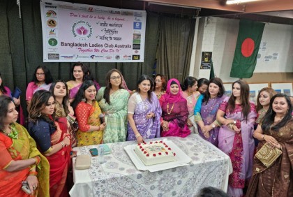 বাংলাদেশ লেডিস ক্লাব অস্ট্রেলিয়ার পথচলা শুরু