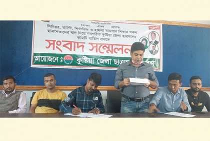 ছাত্রদলের ৩১ সদস্যের কমিটির ১১ জনই বিবাহিত-চাকরিজীবী