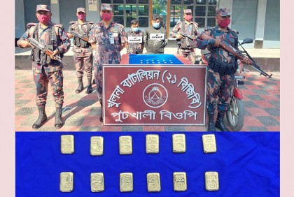 বিজিবির অভিযানে কোটি টাকার স্বর্ণসহ দুই পাচারকারী আটক
