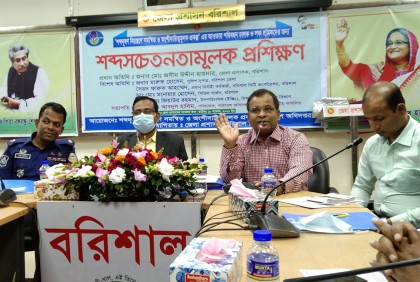 
'বরিশাল নগরীতে শব্দ দূষণের
সহনীয় মাত্রা অতিক্রম করেছে'